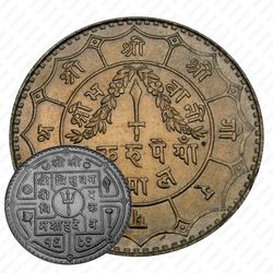 1 рупия 1932 [Непал]