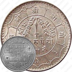 1 рупия 1934 [Непал]
