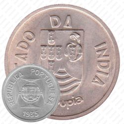1 рупия 1935 [Индия]