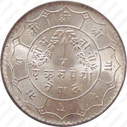 1 рупия 1935 [Непал] - Аверс