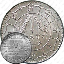 1 рупия 1939 [Непал]
