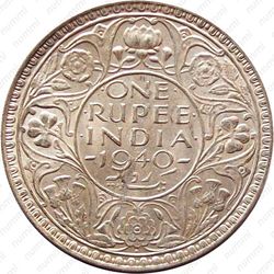 1 рупия 1940 [Индия] - Реверс