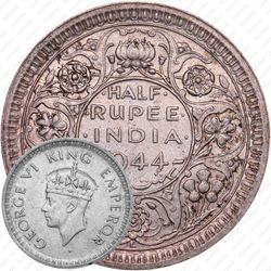 1 рупия 1944, L, знак монетного двора: "L" - Лахор [Индия]