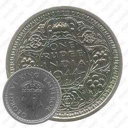 1 рупия 1944, ♦, знак монетного двора: "♦" - Бомбей [Индия]