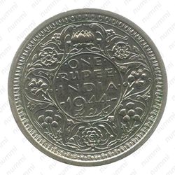 1 рупия 1944, ♦, знак монетного двора: "♦" - Бомбей [Индия] - Реверс
