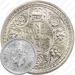 1 рупия 1945, L, знак монетного двора: "L" - Лахор [Индия]