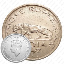 1 рупия 1947, ♦, знак монетного двора: "♦" - Бомбей [Индия]