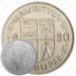 1 рупия 1950 [Маврикий]