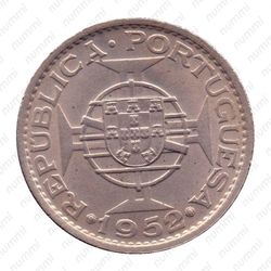 1 рупия 1952 [Индия] - Аверс