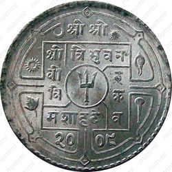 1 рупия 1952 [Непал] - Аверс