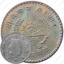 1 рупия 1954, диаметр 25 мм [Непал]