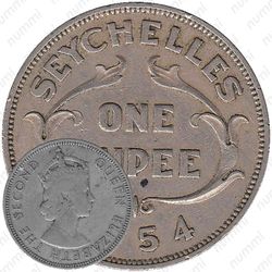 1 рупия 1954 [Сейшельские Острова]