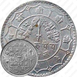 1 рупия 1955 [Непал]