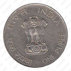 1 рупия 1969, 100 лет со дня рождения Махатмы Ганди [Индия] - Аверс