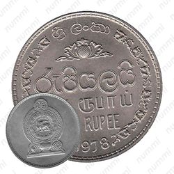 1 рупия 1978 [Шри-Ланка]