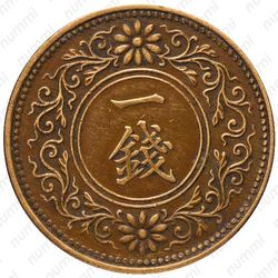 1 сен 1918 [Япония] - Реверс