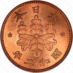 1 сен 1927 [Япония] - Аверс