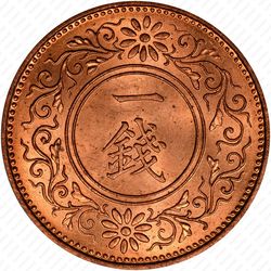 1 сен 1927 [Япония] - Реверс