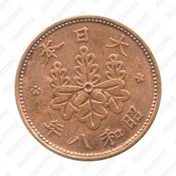 1 сен 1933 [Япония] - Аверс