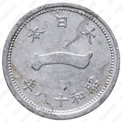 1 сен 1943 [Япония] - Аверс