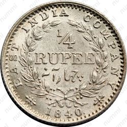 1/4 рупии 1840, "VICTORIA QUEEN" над головой [Индия] - Реверс