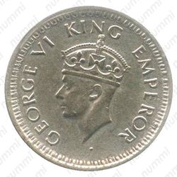 1/4 рупии 1943, ♦, Ребристый гурт с желобом внутри [Индия] - Аверс