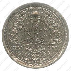 1/4 рупии 1943, ♦, Ребристый гурт с желобом внутри [Индия] - Реверс
