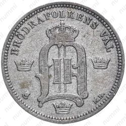 10 эре 1900 [Швеция] - Аверс