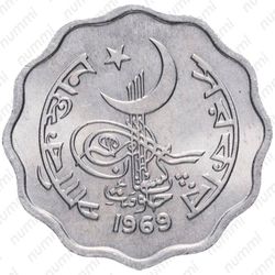 10 пайс 1969 [Пакистан] - Аверс