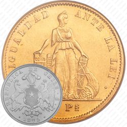 10 песо 1872 [Чили]