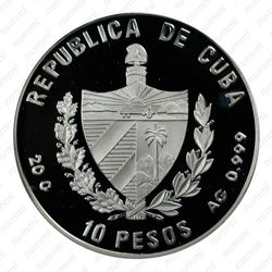 10 песо 1994, футбол [Куба] Proof - Аверс