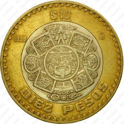 10 песо 1998 [Мексика] - Реверс