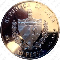 10 песо 2002, XXVIII летние Олимпийские Игры, Афины 2004 - Прыжки в длину [Куба] Proof - Аверс