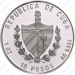 10 песо 2003, Чемпионат мира по футболу 2006 [Куба] Proof - Аверс