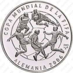10 песо 2003, Чемпионат мира по футболу 2006 [Куба] Proof - Реверс