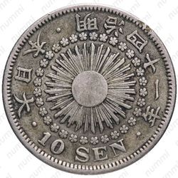 10 сенов 1908 [Япония] - Аверс