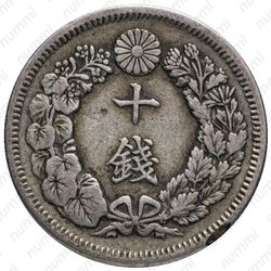 10 сенов 1908 [Япония] - Реверс