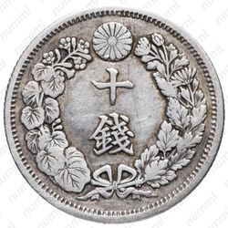 10 сенов 1909 [Япония] - Реверс