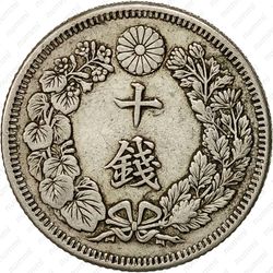 10 сенов 1910 [Япония] - Реверс