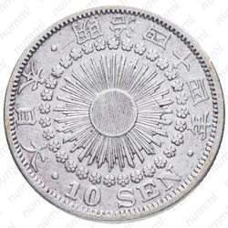 10 сенов 1911 [Япония] - Аверс