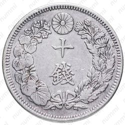 10 сенов 1911 [Япония] - Реверс