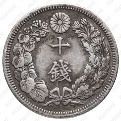 10 сенов 1914 [Япония] - Реверс
