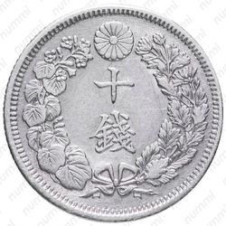 10 сенов 1915 [Япония] - Реверс
