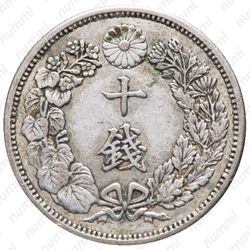 10 сенов 1917 [Япония] - Реверс