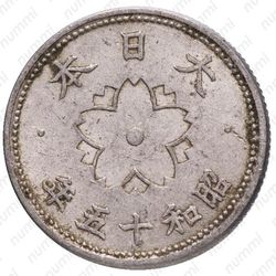 10 сенов 1940 [Япония] - Аверс