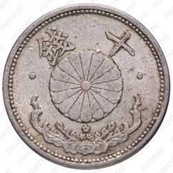 10 сенов 1940 [Япония] - Реверс