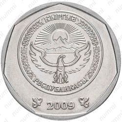 10 сомов 2009, надпись на гурте [Киргизия] - Аверс