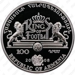 100 драмов 2008, Лев Яшин [Армения] Proof - Аверс