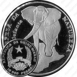 10000 песо 1993, Слон [Гвинея-Бисау] Proof
