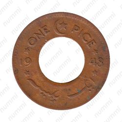 1 пайс 1948 [Пакистан] - Реверс